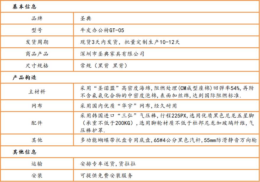 皮質(zhì)辦(bàn)公(gōng)椅